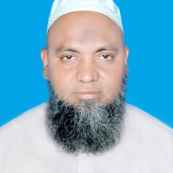 Professor Dr. Bashir Ahmed Bhuiyan